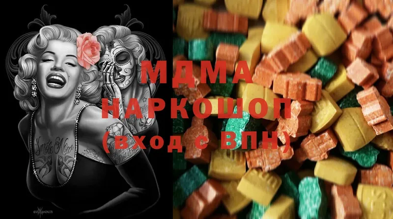 это как зайти  Лакинск  MDMA молли 